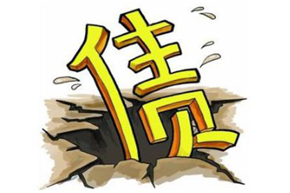 建华清账公司